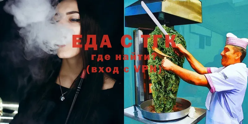 Cannafood конопля  магазин продажи   МЕГА маркетплейс  Серпухов 