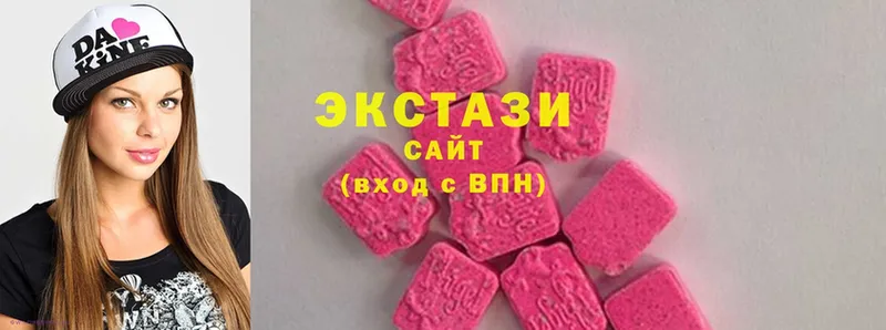 продажа наркотиков  Серпухов  Экстази 280 MDMA 