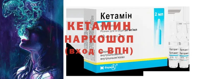 КЕТАМИН ketamine  Серпухов 