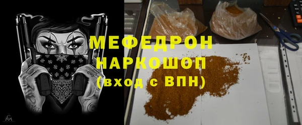 COCAINE Балабаново