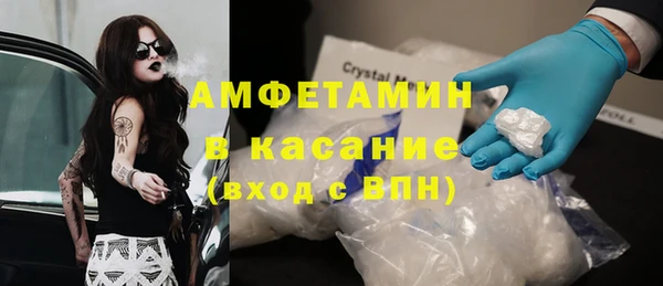 COCAINE Балабаново