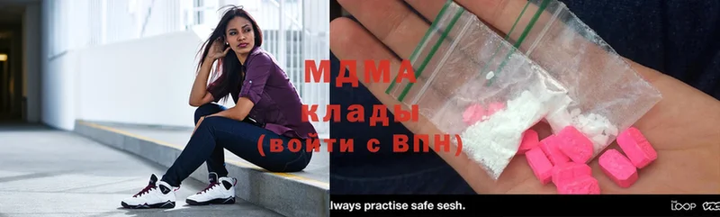 цена   Серпухов  даркнет клад  MDMA Molly 