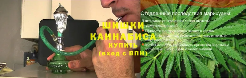 Марихуана Ganja  Серпухов 